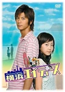 Yokohama Eighties - Asian drama recommendation
