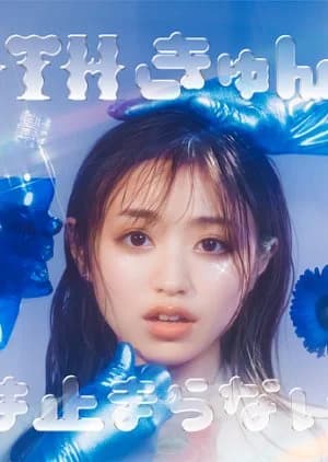 Recommendation: Death Kyun Loop wa Tomaranai! similar to Worth Love, Bo Ram (2019)