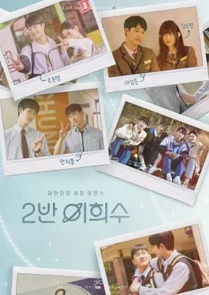 Recommendation: Heesu in Class 2 similar to Fourever You Part 2