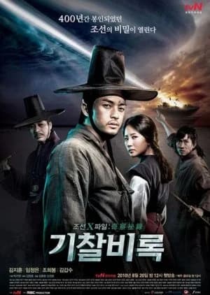 Recommendation: Secret Investigation Record similar to Saimdang, Light’s Diary