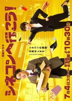 Cinecon e Ikou! - Asian drama recommendation