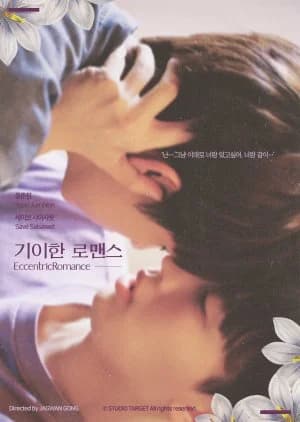 Recommendation: Eccentric Romance similar to Blossom Campus