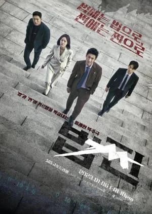 Recommendation: Payback: Money and Power similar to Hanasaki Mai ga Damattenai