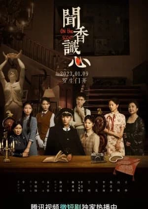 Recommendation: On the Scent similar to Possessed