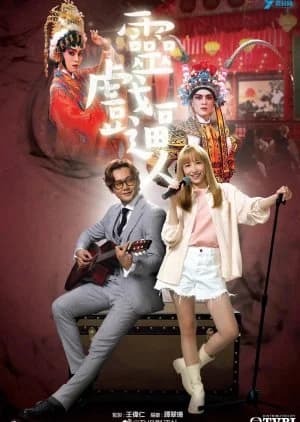 Recommendation: Unchained Medley similar to Stealing Seconds