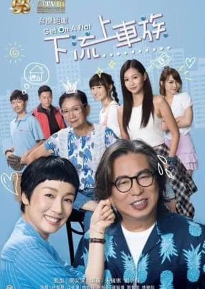 Get on a Flat - Asian drama recommendation