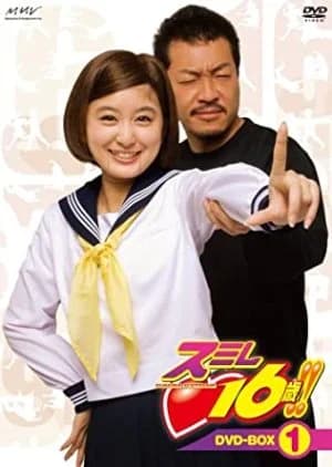 Recommendation: Sumire 16-sai!! similar to Be Yourself