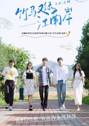 Recommendation: My Huckleberry Friend similar to Hatsumori Bemars