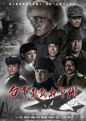 Recommendation: The Cloud's Time of Flying similar to Hummingbird Attack