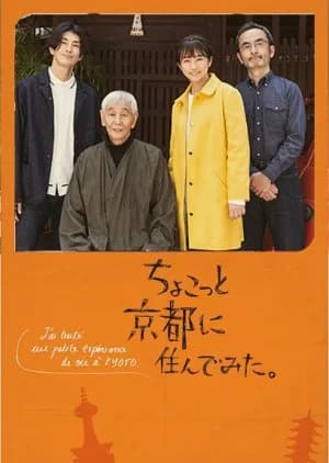 Recommendation: Chokotto Kyoto ni Sundemita (2022) similar to Tetsu Ota Michiko, 2 Man Kiro