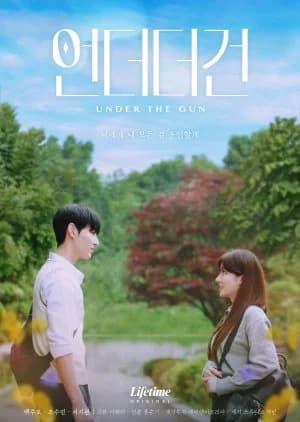 Under the Gun - Asian drama recommendation