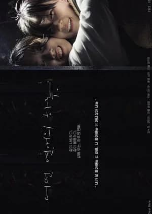 Recommendation: A Day of Dating similar to Mood Indigo