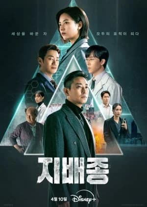 Blood Free - Asian drama recommendation
