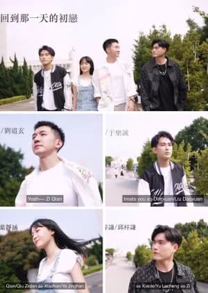 Recommendation: Back to My First Love similar to Burnout Syndrome