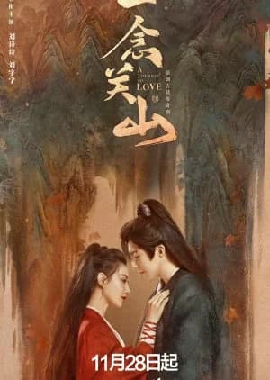 Recommendation: A Journey to Love similar to The Legend of the Condor Heroes