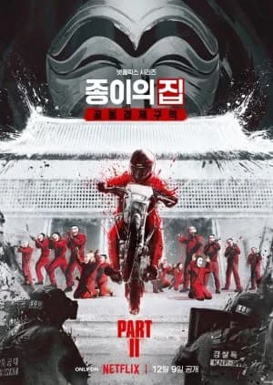 Recommendation: Money Heist: Korea - Joint Economic Area - Part 2 similar to Taxi Driver Season 3