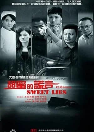 Recommendation: Sweet Lies similar to Sweet Enemy