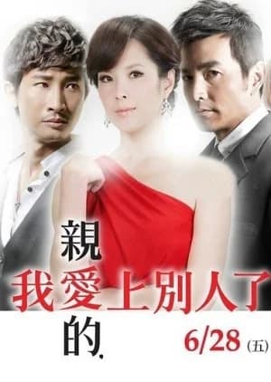 Recommendation: A Good Wife similar to Nagi no Oitoma