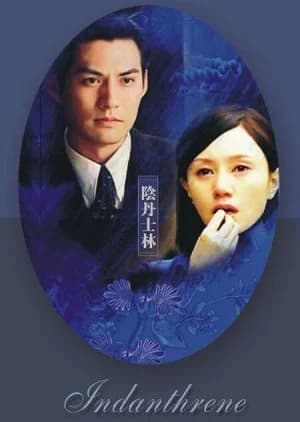 Recommendation: Indanthrene similar to Prodigy Healer