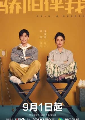 Recommendation: Sunshine by My Side similar to Around 40