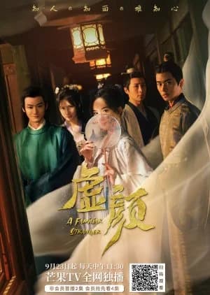 Recommendation: A Familiar Stranger similar to Broken the Heart