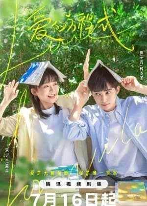 Recommendation: Love Formula similar to Chasing the Wind