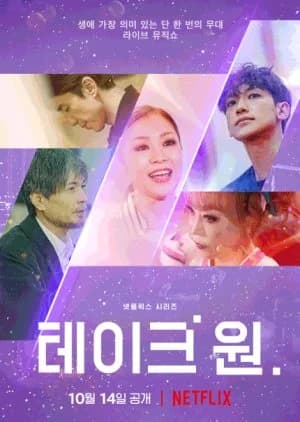 Take 1 - Asian drama recommendation