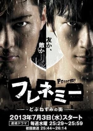 Recommendation: Frenemy - Dobunezumi no Machi similar to Anata no Butsu ga, Koko ni