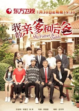 Recommendation: My Father & Daddy similar to Fantasy Timing