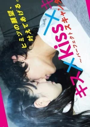 Recommendation: Kiss x Kiss x Kiss: Perfect Scandal similar to Accent
