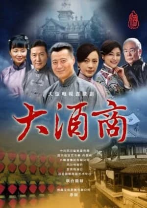 Recommendation: Shi Li Xiang Da Jiu Fang similar to Legend of the Magnate