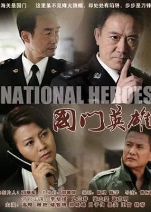 Recommendation: National Heroes similar to Strange Chronicles of Tang