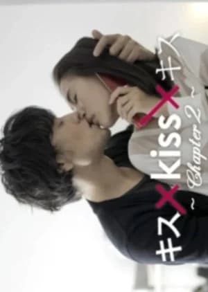Recommendation: Kiss x Kiss x Kiss: Chapter 2 similar to Say Yes Enterprise
