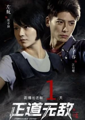 Recommendation: Unbreakable Justice similar to Court Battle