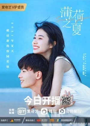 Recommendation: Summer Again similar to Binary Love