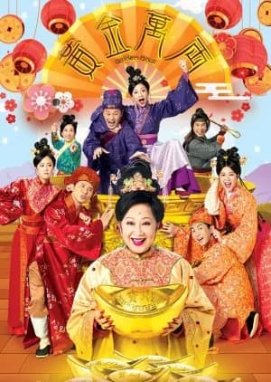 Recommendation: Golden Bowl (2023) similar to Oda Nobuo