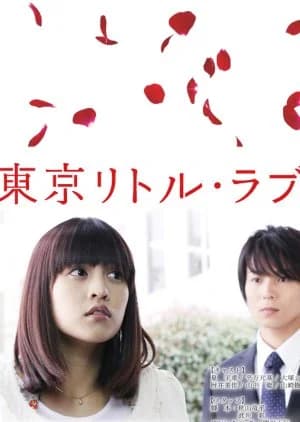 Recommendation: Tokyo Little Love Season 3 similar to Just Fiancée