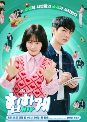 Behind Your Touch - Asian drama recommendation