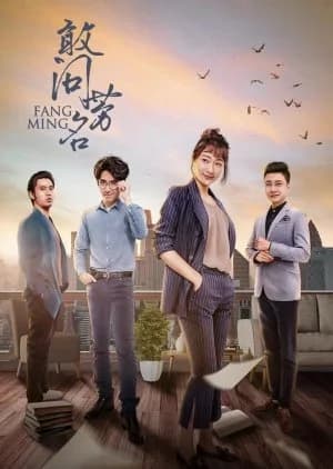 Fang Ming - Asian drama recommendation