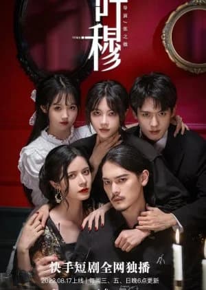 Recommendation: Ye Mu similar to Kill Heel