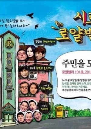 Recommendation: Welcome to Royal Villa similar to HR