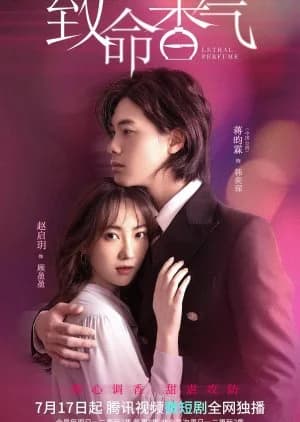 Recommendation: Lethal Perfume (2022) similar to The Heiress Returns