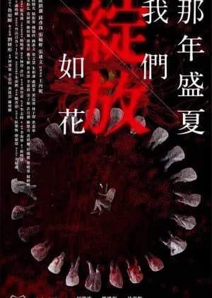 Recommendation: Left on Read similar to Sexy Voice and Robo