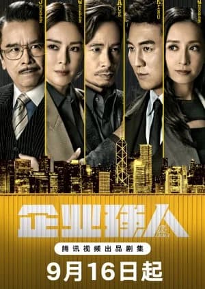 Recommendation: Big Biz Duel similar to The Ringmaster