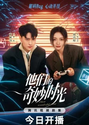 Recommendation: Their Wonderful Time similar to Nan Feng He Suo Yi