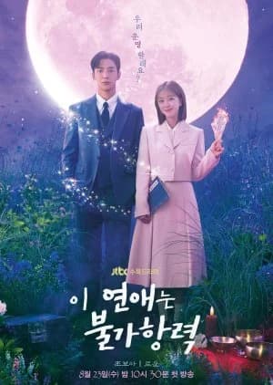 Recommendation: Destined with You similar to Black Knight: The Man Who Guards Me