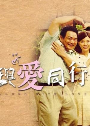 Along with Love - Asian drama recommendation