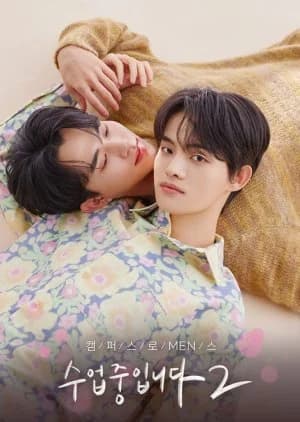 Love Class Season 2 - Asian drama recommendation