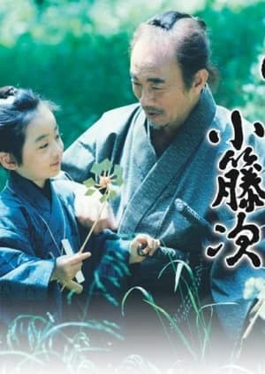 Recommendation: Yoidore Kotoji similar to Atsu Hime