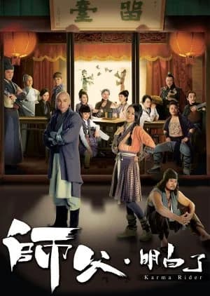 Recommendation: Karma Rider similar to Lovely Swords Girl